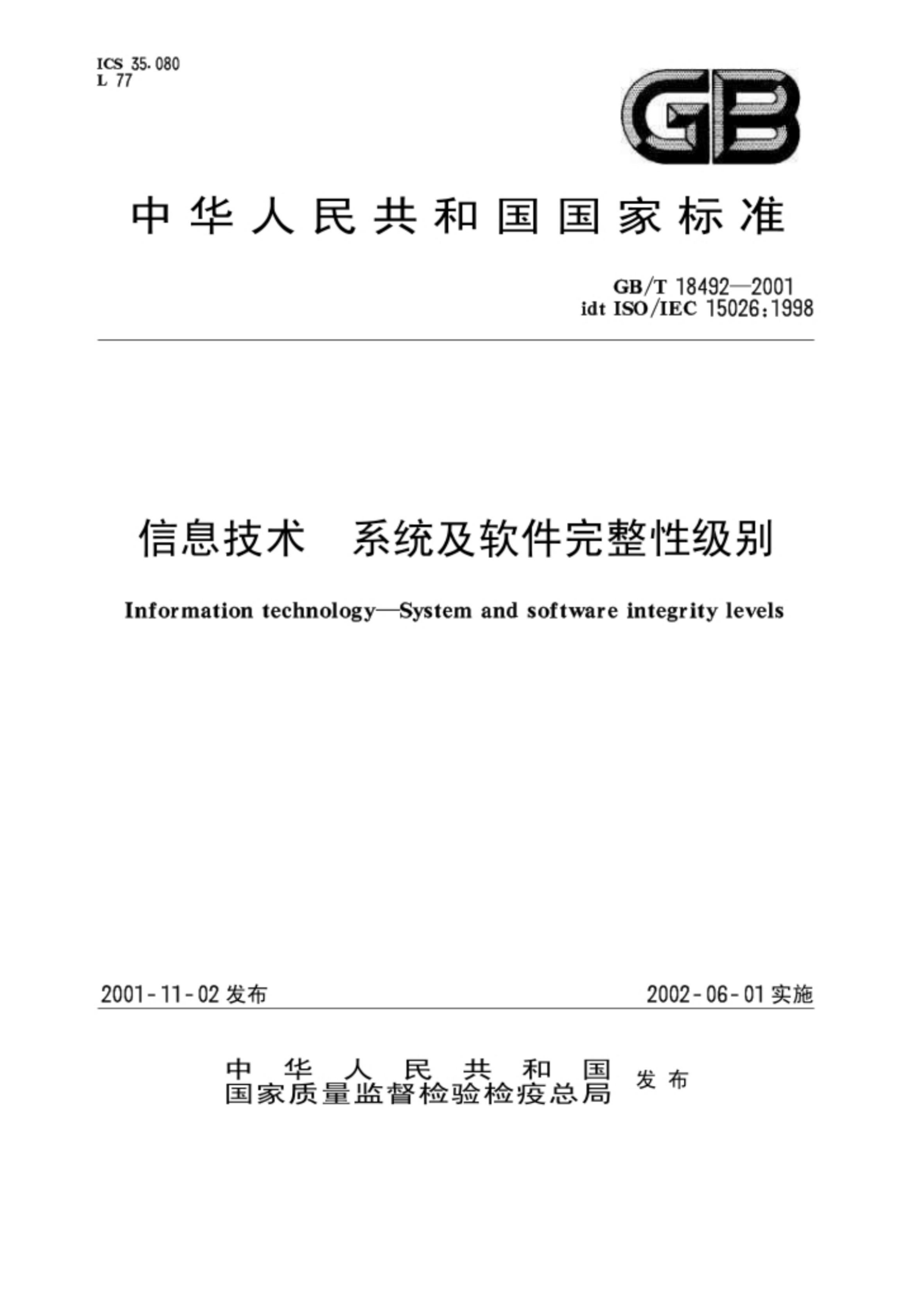 资源详情图